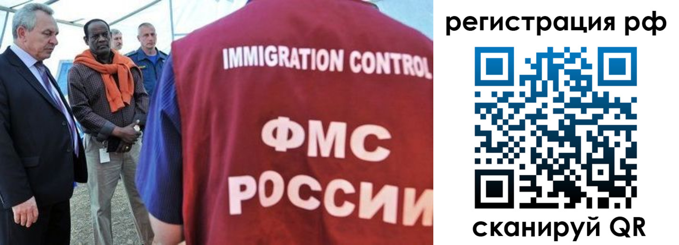 временная регистрация гарантия в Невинномысске