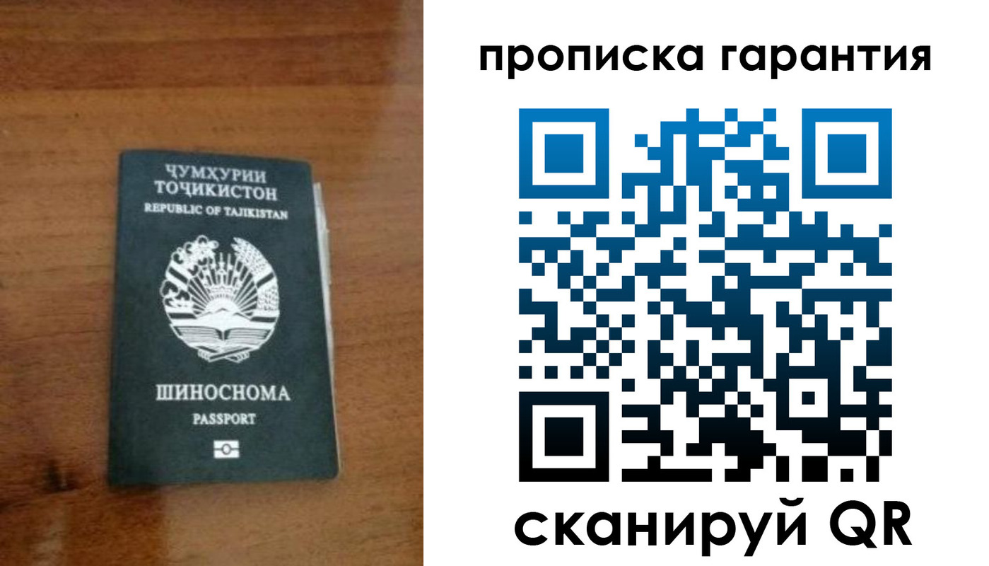 прописка иностранных граждан в Невинномысске